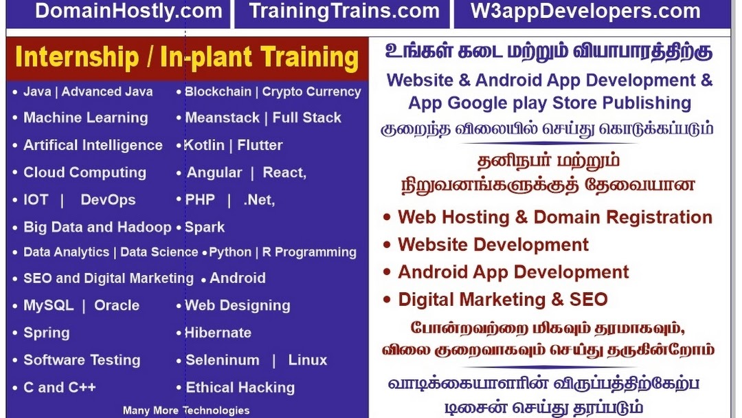 Training Trains